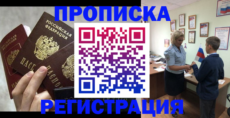 форма 3 в Соль-Илецке